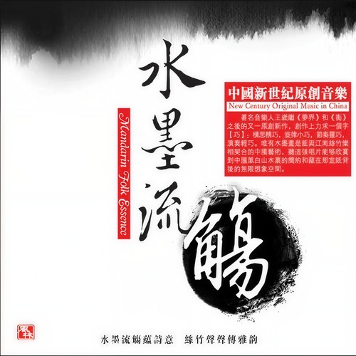 陶翁 - 王崴