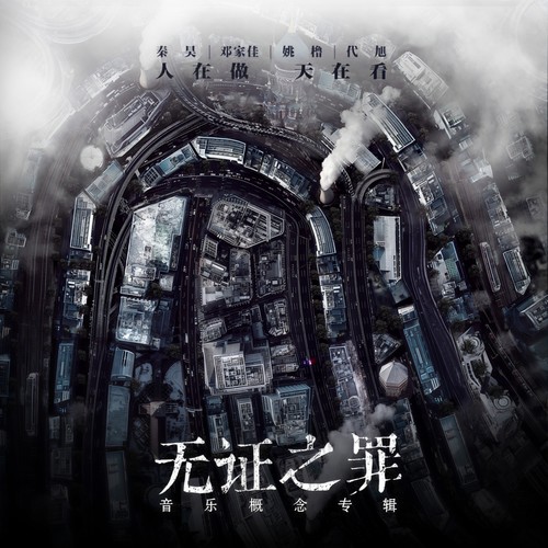 无 - 秦勇