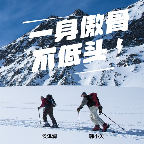 一身傲骨不低头（合唱版）