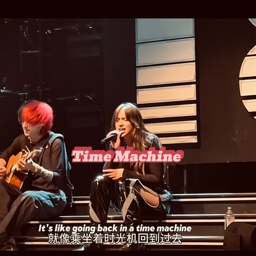 Time Machine（氛围版）