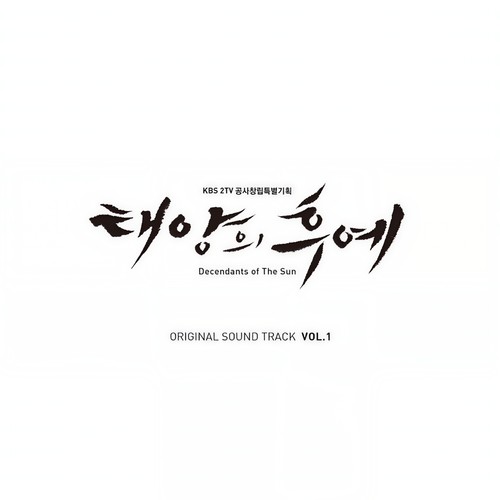 I Love You - 韩国群星