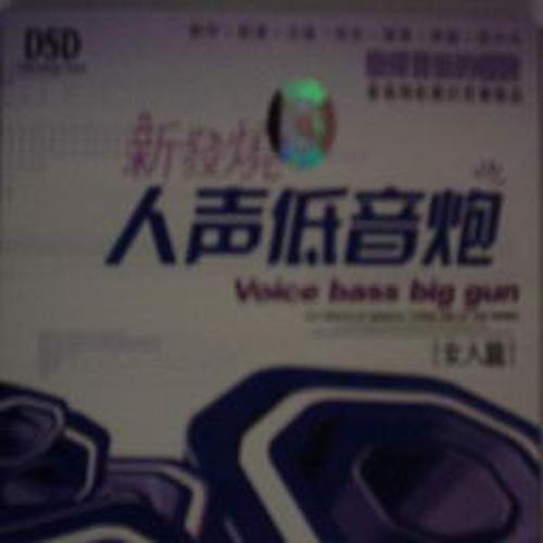 回心转意 - 刘芳