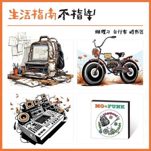 赵磊Reger_陆必治-彼岸(ape)百度云盘下载