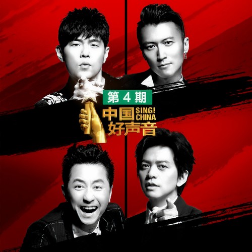 说散就散(Live) - JC 陈咏桐