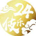 就是哪吒 (2025五四青年节特别节目现场) - 二十四伎乐