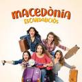 Macedònia&Dani Coma&Èlia Macià&Berta Gilbert&Aida Llop&Laia Pujol&Clàudia Raventós