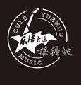 妈妈我爱你 (伴奏) - 姚志宇