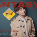 最好的安排 (DJ小闯 remix) (Remix) - DJ小闯