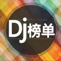 爱情不是贝利亚 (叮咚鸡) - Dj榜单