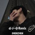 把回忆拼好给你 (dj小冷 remix) (Remix) - dj小冷Remix