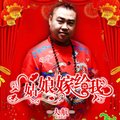 童年老家 (典藏降调版) (cover: 马健涛) - 大航
