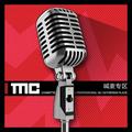 野人 (自创歌曲五连环) - mc