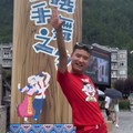 来财 - 凇仔