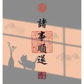 海阔天空 (cover: 信乐团) (Demo) - LQ李卿