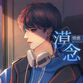 萱草花 - DJ漠念