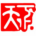 第321集 简直就是小哪吒 - 天下书盟