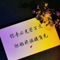 背着风流泪 - 云夕