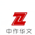第1741集 二拜天地 - 中作华文