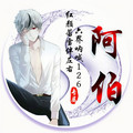 下山 + 欧若拉 + 桥边姑娘 + 嚣张 (45秒Live片段) - 阿伯&梓乔先生&刘泰旭&小三金