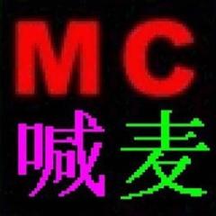 歌手mc的头像