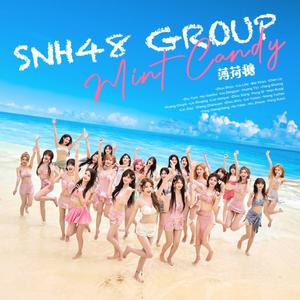 SNH48《浮光(其他)》[MP3_LRC]