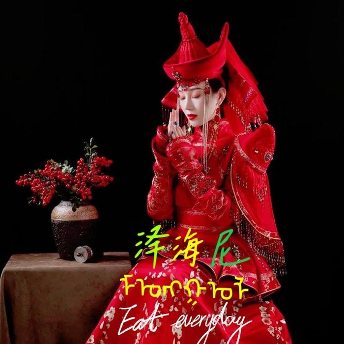 来与不来我都在等你 (cover: 恒信传媒GGL) - 泽海尼