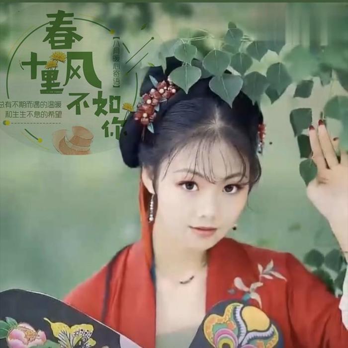 木兰