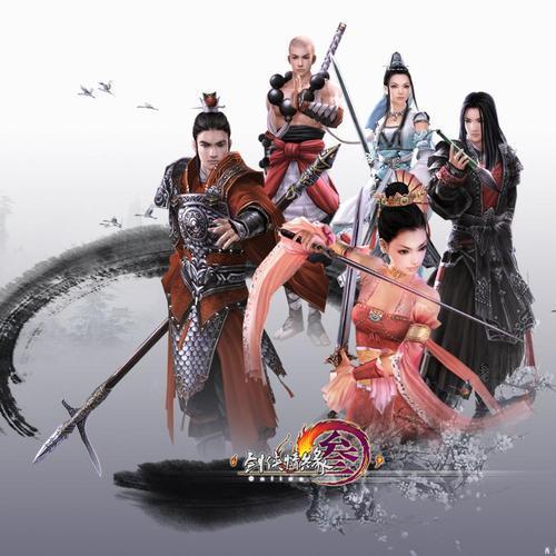 笑问情缘 - 白梦&罗晓音