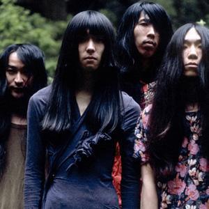 Bo Ningen