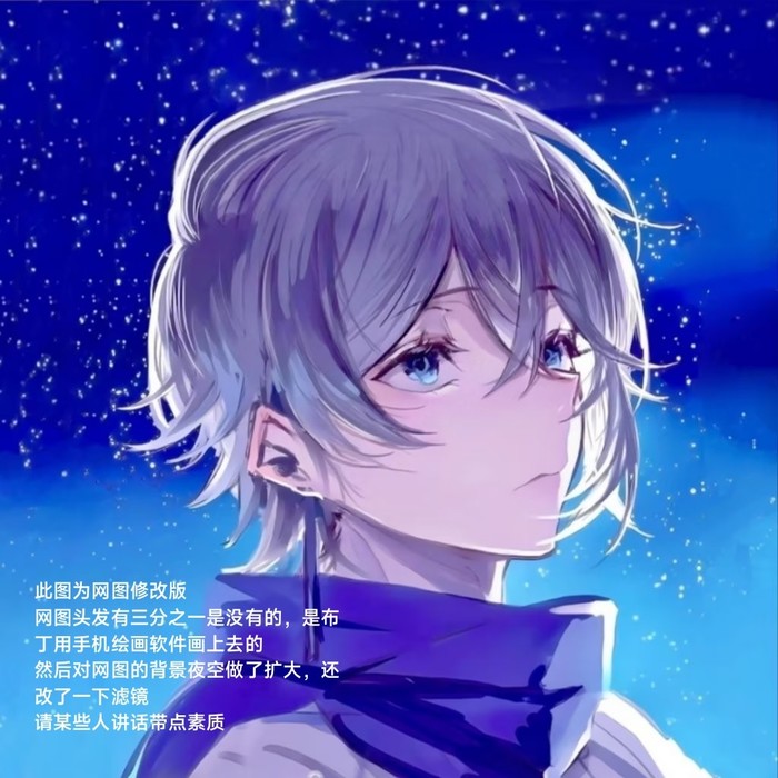 不染 (cover: 毛不易) - 愤怒的布丁