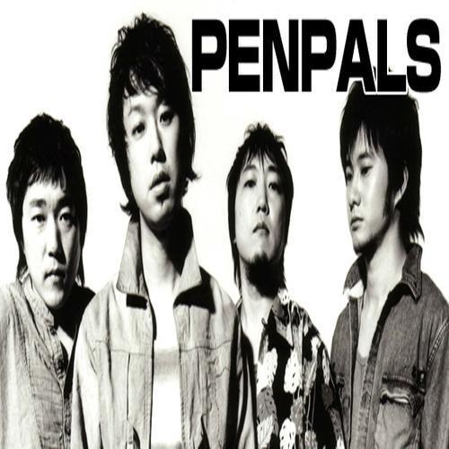 テルミ━弗绁(ペンパルズ) - Penpals