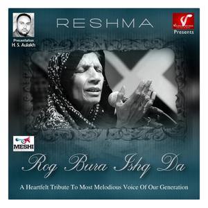 Mhara Malashika - Reshma