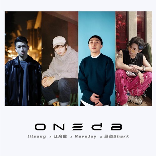 ONEdB&罗龙杰RevoJay&Lil Song