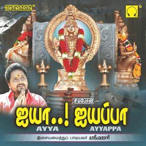 Yaathiraiyam 【Language: Tamil; Genre: Ayyappan】 - Srihari