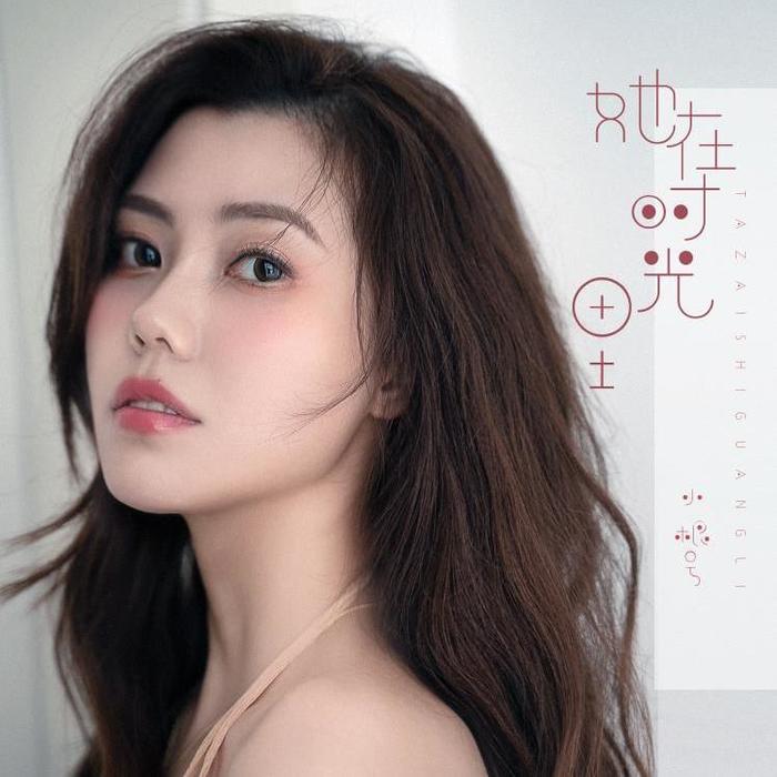 Young for you - 小根号