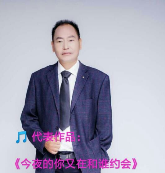 倪金茂
