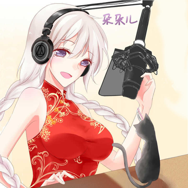 请你爱我（Cover：蔡卓妍、周柏豪） - 朵朵儿_V
