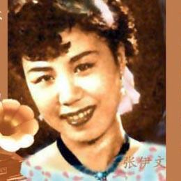 上海小姐 - 张伊雯