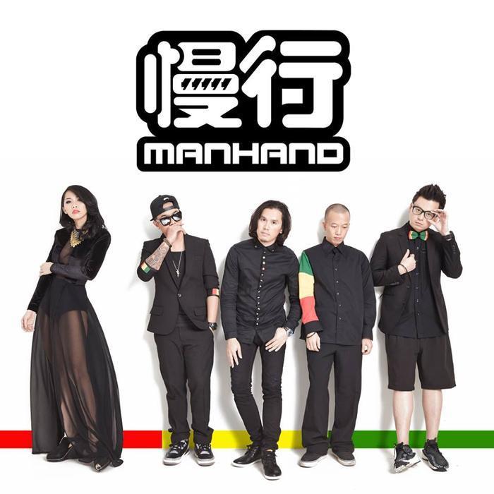 慢轻颂 - ManhanD&蛋堡