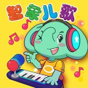 小鸭子 - 智象