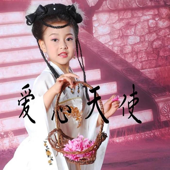 我有一个好妈妈 (片段) - 杨蒨雯