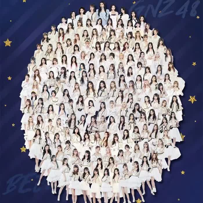 一路上有你 (2023一路有你夏季演唱会) - SNH48 GROUP
