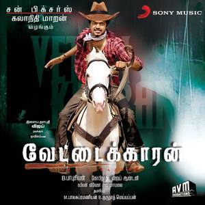 Vijay Antony&M. K. Balaji&Divya Vijay