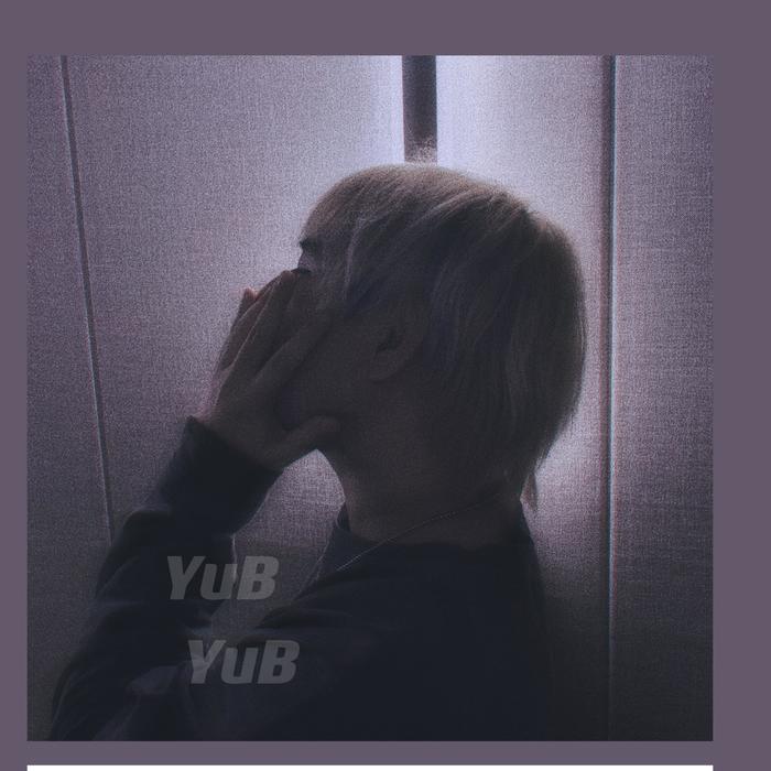 跟着我慢慢走(剪辑版) - 余奔YuB&黄乙纳keyna