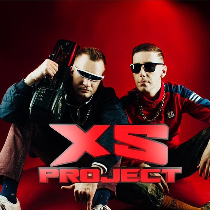 XS Project&Dj Врунгель&Star Track