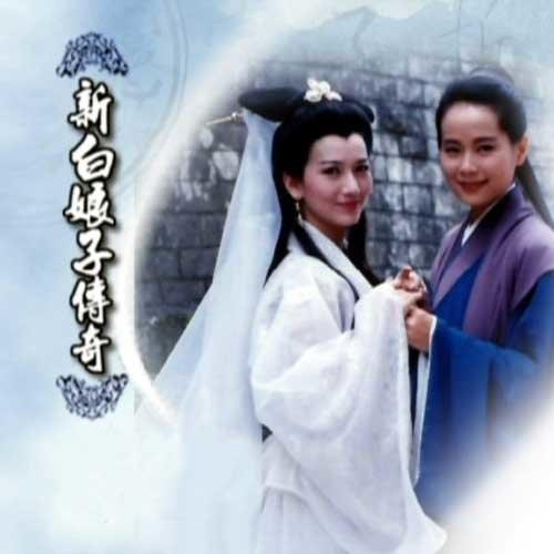 林美满&黄秀侦&李宝琦&萧蔓萱&龍祥輝&谢文德&罗添洲&李子恒