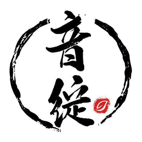 音绽&杨瑜婷&吴和阳