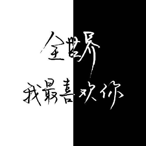 倒数 (cover: G.E.M. 邓紫棋) - 熙熙熙颖子