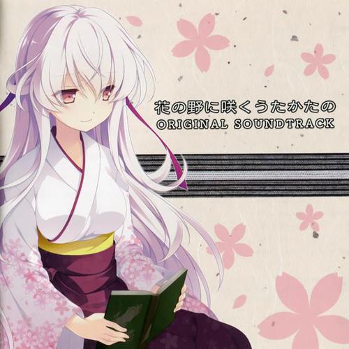 Aliare full chorus off vocal ver. - 葉月