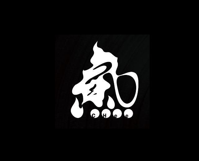 我没有你六尺高窦（Feat. MadProle & DJ Edi） - 精气神制作&Rebelman & Thauma